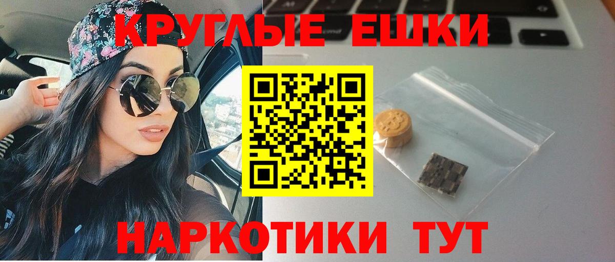 Корсаков  Ecstasy  Вход с VPN  Экстази диски 