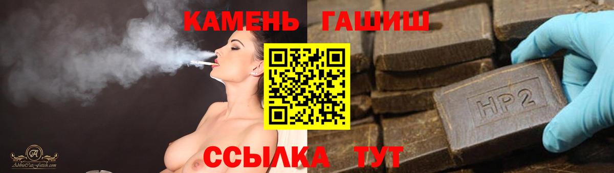 ГАШ  ГАШ Ice-O-Lator  Вход с VPN  Корсаков  ГАШИШ Ice-O-Lator 
