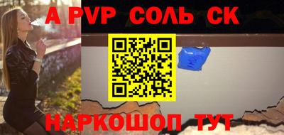 мефедрон Аша