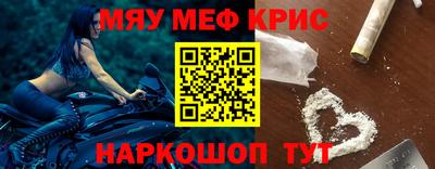 мефедрон VHQ Ачхой-Мартан