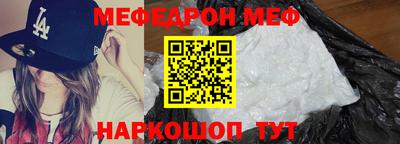 мефедрон Аша