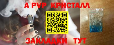 мефедрон Аша