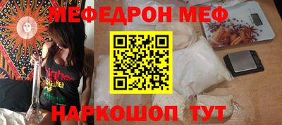 мефедрон Аша