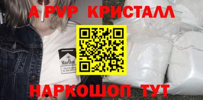 мефедрон VHQ Ачхой-Мартан