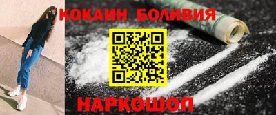 мефедрон VHQ Ачхой-Мартан