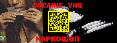 кокс Баксан