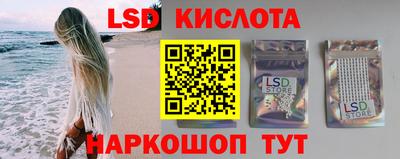 мефедрон Аша