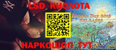 мефедрон Аша
