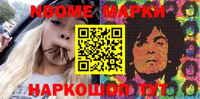 мефедрон VHQ Ачхой-Мартан