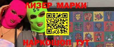 мефедрон Аша