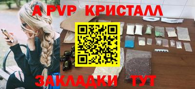 мефедрон VHQ Ачхой-Мартан