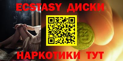 мефедрон VHQ Ачхой-Мартан