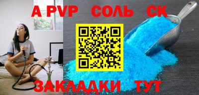мефедрон Аша