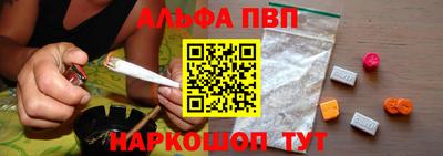 мефедрон Аша