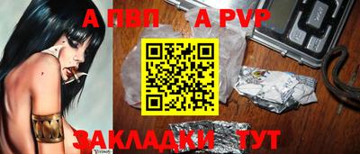 мефедрон Аша