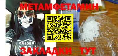 мефедрон Аша