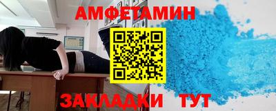 мефедрон Аша
