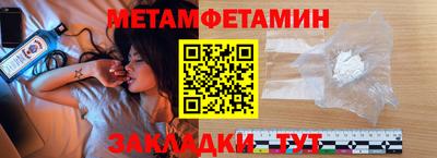 мефедрон VHQ Ачхой-Мартан