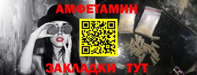 мефедрон VHQ Ачхой-Мартан