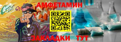 мефедрон Аша