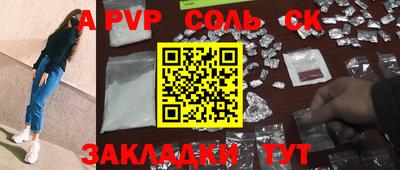 кокс Баксан