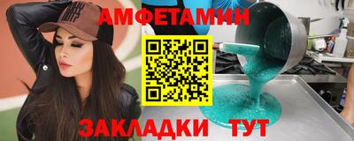 мефедрон VHQ Ачхой-Мартан