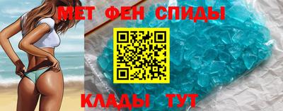 мефедрон Аша