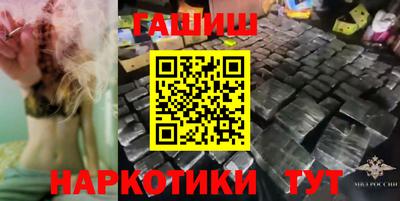мефедрон VHQ Ачхой-Мартан