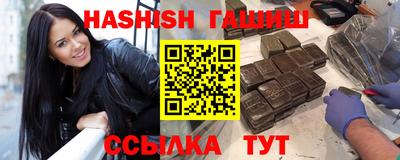мефедрон Аша