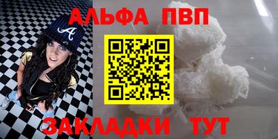 мефедрон VHQ Ачхой-Мартан