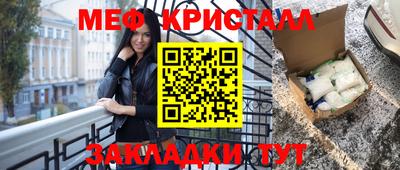 мефедрон VHQ Ачхой-Мартан