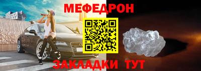 мефедрон VHQ Ачхой-Мартан