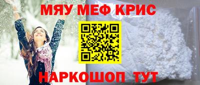 мефедрон VHQ Ачхой-Мартан