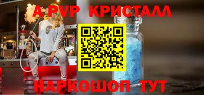 мефедрон VHQ Ачхой-Мартан