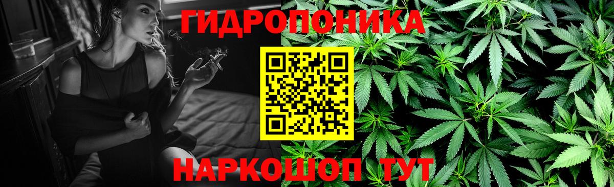 Марихуана LSD WEED  Каннабис тримм  Вход с VPN  Бошки марихуана VHQ  Корсаков 