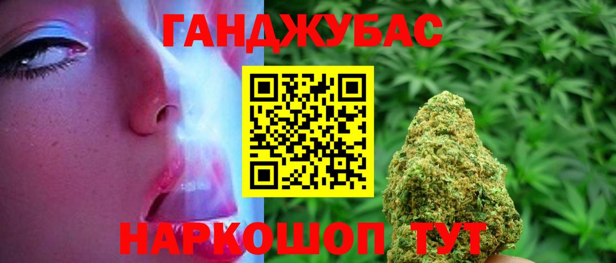 Каннабис марихуана Корсаков
